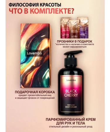 Lovembo Cream for body and hands perfumed moisturizing - Buy Online on GoSupps.com
