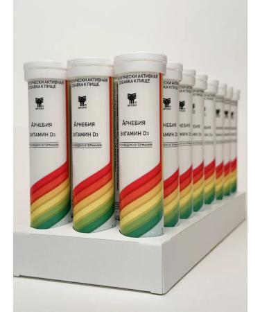 Arnebia Vitamin D3 Spying tablets 24 tubes of 20 pcs - Buy Online on GoSupps.com