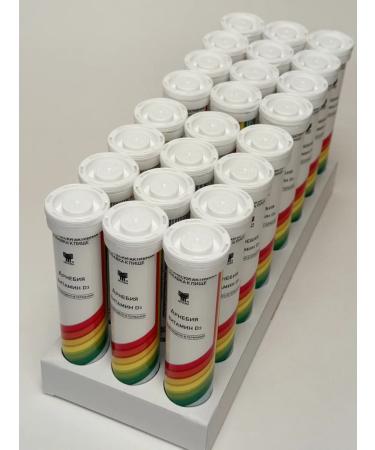 Arnebia Vitamin D3 Spying tablets 24 tubes of 20 pcs - Buy Online on GoSupps.com