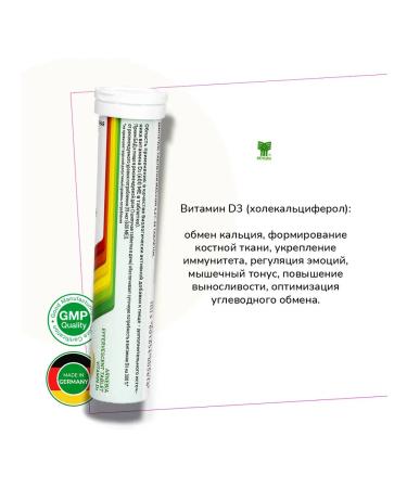 Arnebia Vitamin D3 Spying tablets 24 tubes of 20 pcs - Buy Online on GoSupps.com