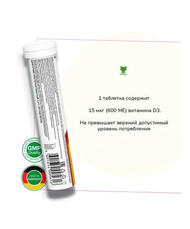 Arnebia Vitamin D3 Spying tablets 24 tubes of 20 pcs - Buy Online on GoSupps.com