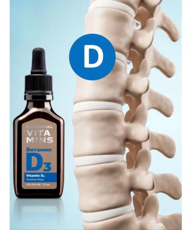 Health from Siberia Vitamin D-3 30 ml - Buy Online on GoSupps.com