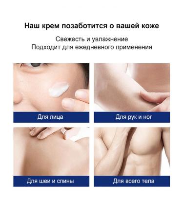 LYDIMOON Moisturizer against wrinkles for men 120g - Buy Online on GoSupps.com