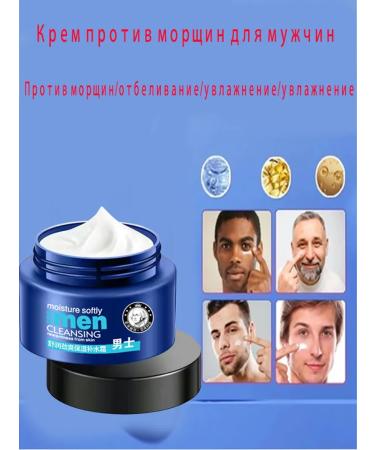 LYDIMOON Moisturizer against wrinkles for men 120g - Buy Online on GoSupps.com