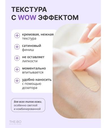 ENOUGH Moisturizing tonal cream matte - Buy Online on GoSupps.com