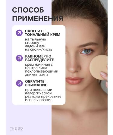 ENOUGH Moisturizing tonal cream matte - Buy Online on GoSupps.com