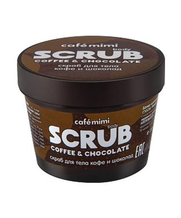 Cafe Mimi Body scrub coffee and chocolate 120 g