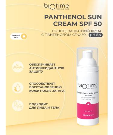 BIOTIME Sunscreen for the face and body SPF 50 with panthenol - Buy Online on GoSupps.com