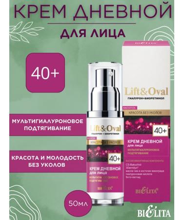 BELITA Facial cream Lift & Oval 40+ daily 50 ml