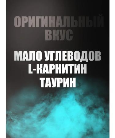 Aqualink Energetic Monster Energy Lo-Carb USA - Buy Online on GoSupps.com