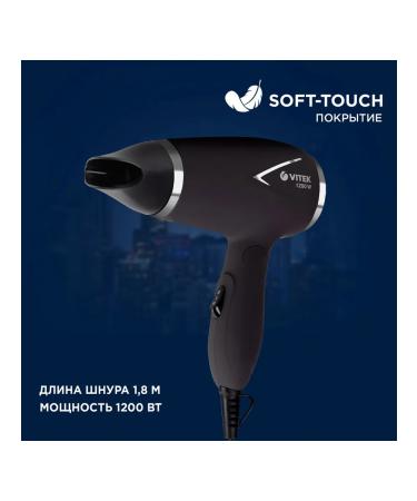 VITEK Hair hair dryer VT-1312 - Buy Online on GoSupps.com