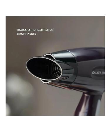 Galaxy Hair hair dryer GL 4338 - Buy Online on GoSupps.com