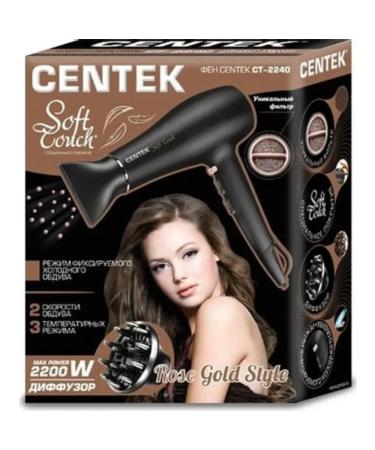 Centek Hair hair dryer CT-2240 Black golden - Buy Online on GoSupps.com