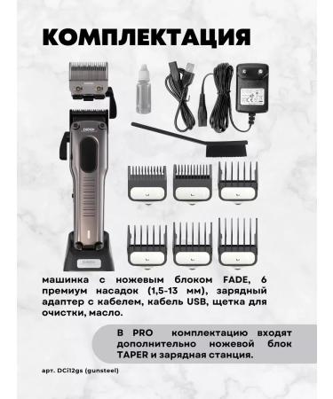 DiBiDi Machine and trimmer for hair cutting set - Buy Online on GoSupps.com