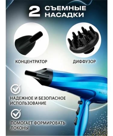Kelly Hair hair dryer KL-1130 Blue - Buy Online on GoSupps.com
