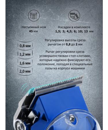 Dewal NEON 03-081 Blue haircut and shaving machine - Buy Online on GoSupps.com