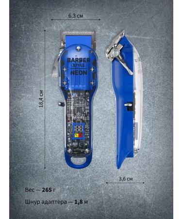 Dewal NEON 03-081 Blue haircut and shaving machine - Buy Online on GoSupps.com
