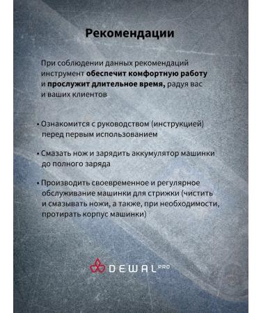 Dewal NEON 03-081 Blue haircut and shaving machine - Buy Online on GoSupps.com