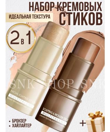 BeautyArt A set of cream stiches for makeup 2B1