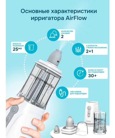 Feellife Airflow Electric nasal irrigator for nose - Buy Online on GoSupps.com