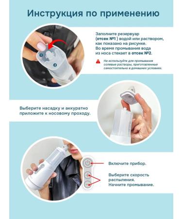 Feellife Airflow Electric nasal irrigator for nose - Buy Online on GoSupps.com