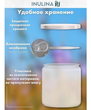 Inulina Tsikoria soluble natural without caffeine 400 grams - Buy Online on GoSupps.com