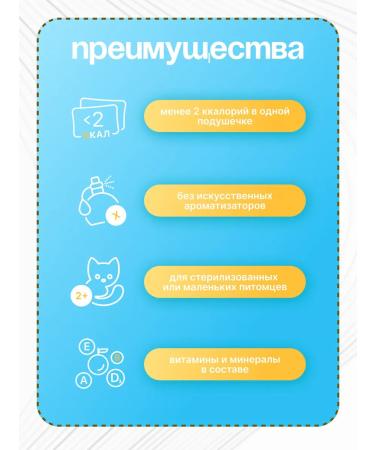 DREAMIES Dreams for cats with salmon chicken and beef - Buy Online on GoSupps.com