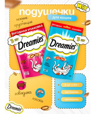 DREAMIES Dreams for cats beef and salmon 6 to 140