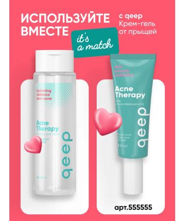 QEEP Facial tonic from acne and black dots cleansing - Buy Online on GoSupps.com
