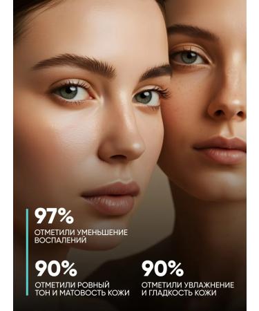 QEEP Facial tonic from acne and black dots cleansing - Buy Online on GoSupps.com