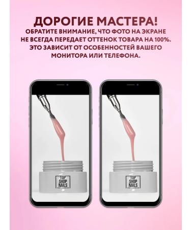 SolaLove A tool for softening side rollers of nails and cuticles - Buy Online on GoSupps.com