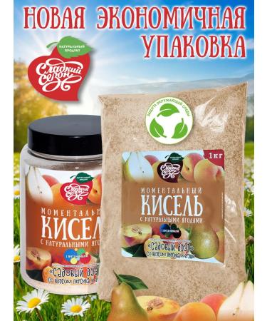 Sweet season Quick pouches. Peach and pear 1 kg - Buy Online on GoSupps.com