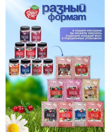 Sweet season Quick pouches. Peach and pear 1 kg - Buy Online on GoSupps.com