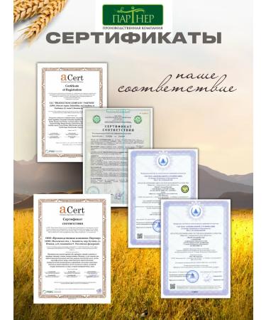 Sweet season Quick pouches. Peach and pear 1 kg - Buy Online on GoSupps.com