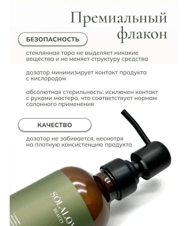 SolaLove Feet cream from cracks and dryness 500ml - Buy Online on GoSupps.com