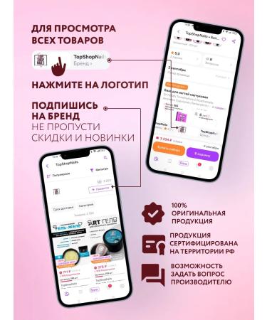 SolaLove Feet cream from cracks and dryness 500ml - Buy Online on GoSupps.com