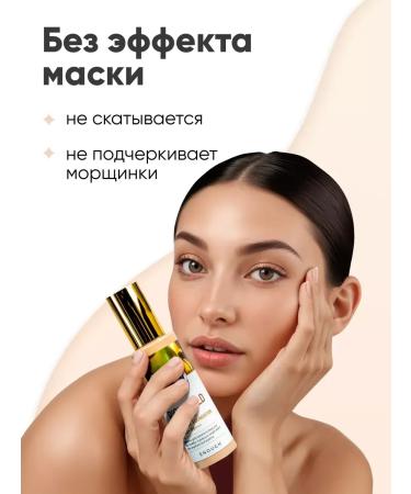 Cosmo Moisturizing tonal cream matte Rich Gold 13 tone - Buy Online on GoSupps.com