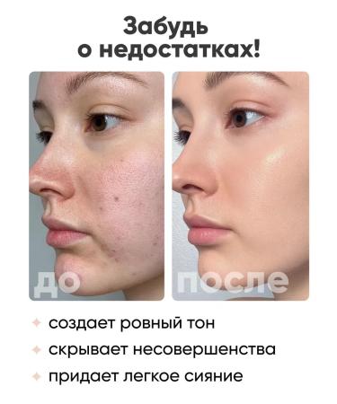 Cosmo Moisturizing tonal cream matte Rich Gold 13 tone - Buy Online on GoSupps.com