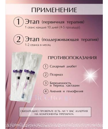 Hyaron Serum biorevitalizant for face - Buy Online on GoSupps.com