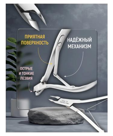 Kusachki for cuticle and nails manicure forceps - Buy Online on GoSupps.com