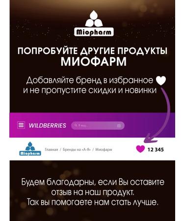 Myosuperfood Potassium magnesium 120 capsules - Buy Online on GoSupps.com