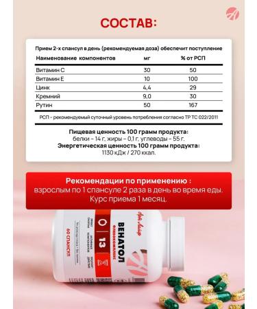 Artlife For vessels and veins complex - Buy Online on GoSupps.com