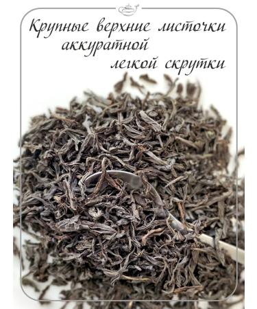 The Eighth Elephant Nepal Opa Black Black Large 1 kg - Buy Online on GoSupps.com