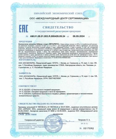 Lignarius Dietary dietary downtime at menopause 30 capsules - Buy Online on GoSupps.com