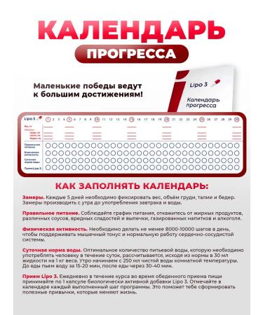 Lipo 3 molecules for fat burning - Buy Online on GoSupps.com