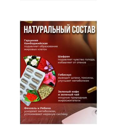 SHEIKH Little lifting tablets Fat burner for women strong - Buy Online on GoSupps.com