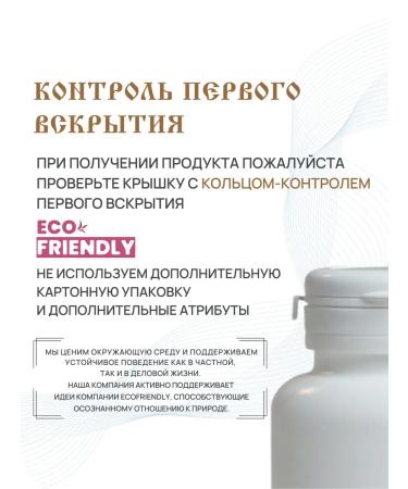 PHYTOZDRAV Digestive enzymes for the stomach - Buy Online on GoSupps.com