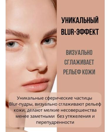 RELOUIS Fixing Powder Fixing Powder Powder - Buy Online on GoSupps.com