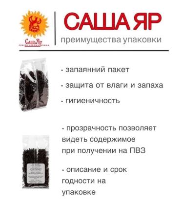 Sasha Yar Melissa dried grass - Buy Online on GoSupps.com