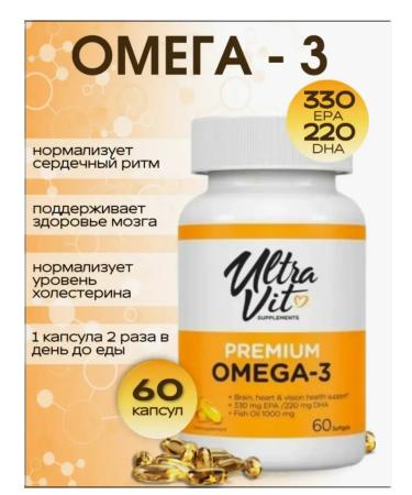 VPLAB Omega-3 premium + vitamin E 60 pcs - Buy Online on GoSupps.com